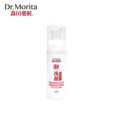 China Tranexamic Acid Brightening Moisturizer Foam Facial Cleanser for sale