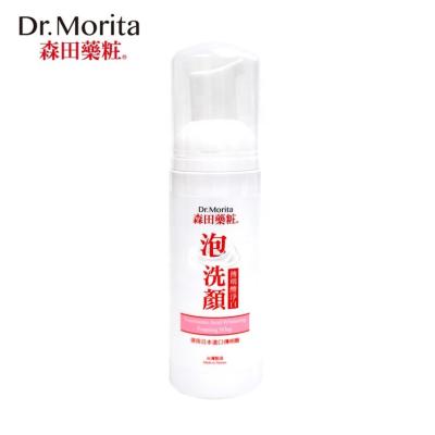 China 145ml Moisturizer Lightening Tranexamic Acid Foaming Whip for sale