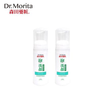 China Moisturizer Hydrating Tea Tree Acne Cleanser Face Wash for sale