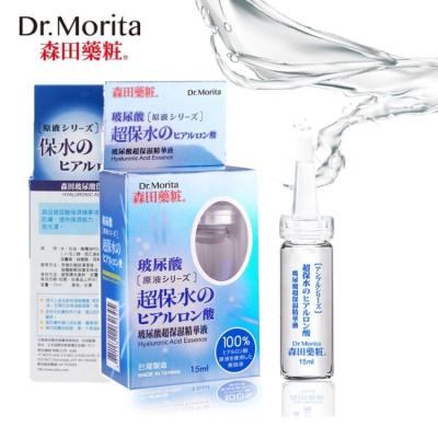 China Hydrating Moisturizer Hyaluronic Acid Moisturizing Serum Essence for sale