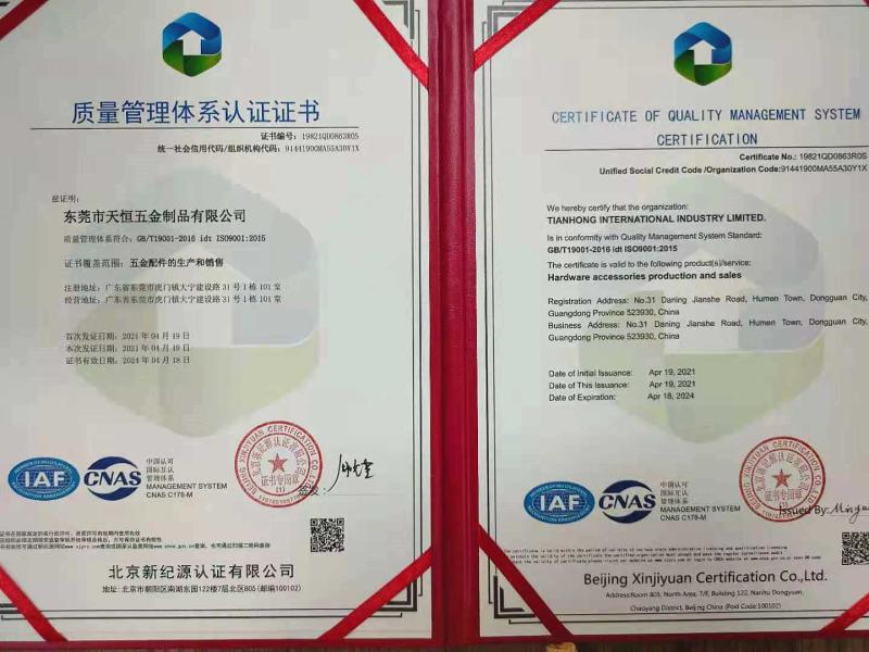 ISO9001 - Dongguan Tianheng Hardware Products Co., Ltd.