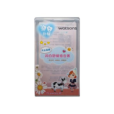 China Custom Recycled Materials PET Transparent Plastic Box Printing PVC Moisturizing Mask Plastic Box PP Color Printing Twill Pencil Sharpener Box for sale