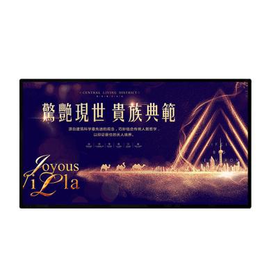 China 43inch Android Indoor Window Signage Wall Mount Digital LCD Display Advertising Display Screen For Advertising for sale