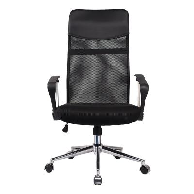 China Executive Modern Mesh Chair Lounge Adjustable Ergonomic Lift Swivel Executive Chair for sale