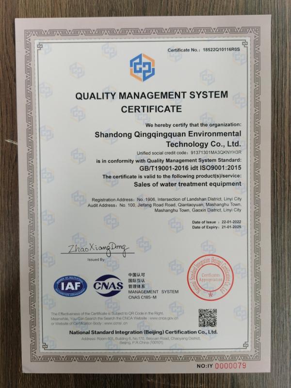 ISO9001 - Shandong Qingqingquan Environmental Technology Co., Ltd.