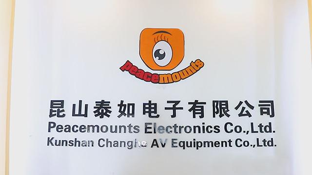 Verified China supplier - Kunshan Peacemounts Electronics Co., Ltd.