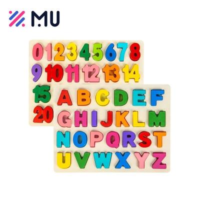 China Eco-friendly Material ABC Letters Wooden Montessori Educational Alphabet 3D Jigsaw Puzzle for Kids for sale