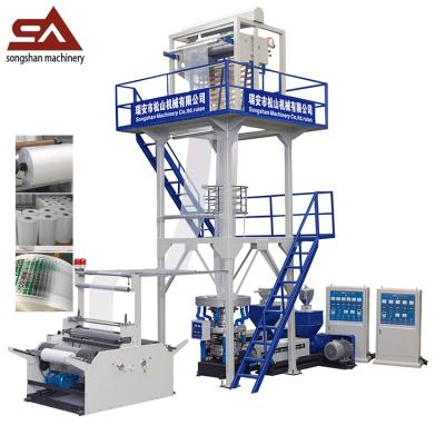 China Two Layer Pe Film Blowing Film Machine For Packing Bags for sale