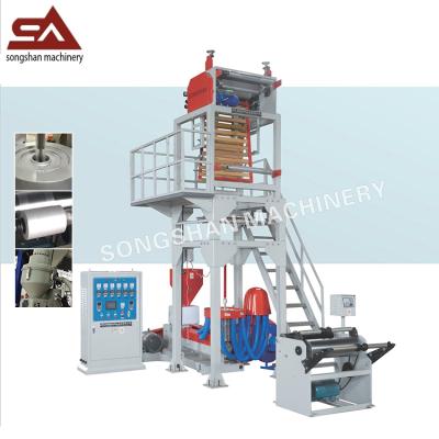 China High Speed ​​Blow Film Film Extrusion Blowing Machine 45mm For T Shirt Bags for sale