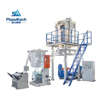 China Film Maker SJ-50B Professional High Quality Biodegradable Film Blowing Machine for sale