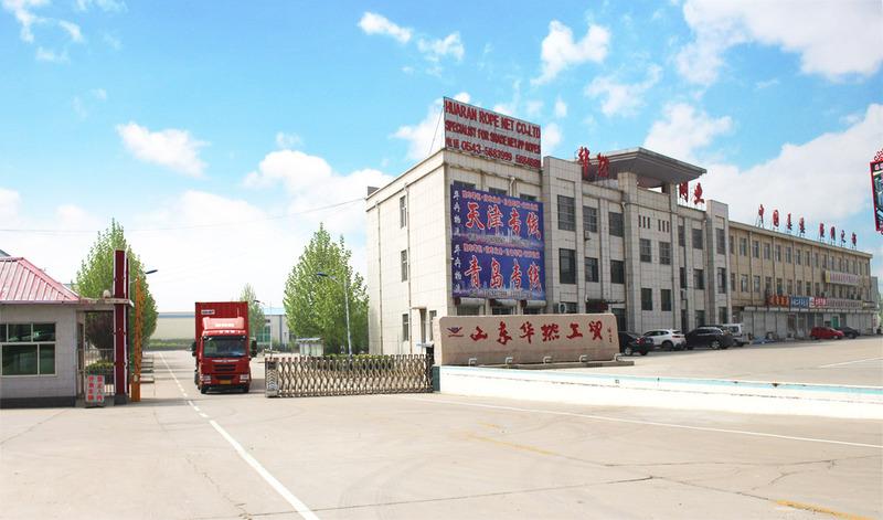 Verified China supplier - Binzhou Huaran Rope Net Co., Ltd.