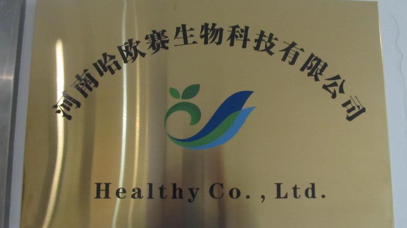 Verified China supplier - Healthy Co., Ltd.