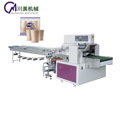 China LCD Show Water Cup Automatic Paper Cup Plastic Cup Packing Machine for sale