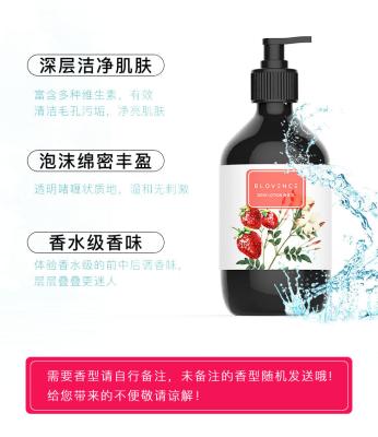 China Buen gel con sabor a fruta limpio 300ml de la ducha que huele, varón y loción femenina del cuerpo de la fragancia en venta