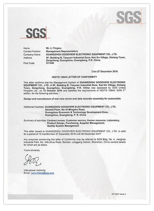 TS16949 system certification passed - GUANGZHOU GOODVIEW ELECTRONIC EQUIPMENT CO .,LTD