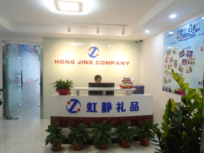 Verified China supplier - Shenzhen Hongjing Gift Co., Ltd.