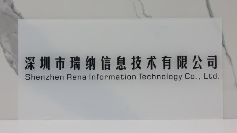 Verified China supplier - Shenzhen Ruina Information Technology Co., Ltd.