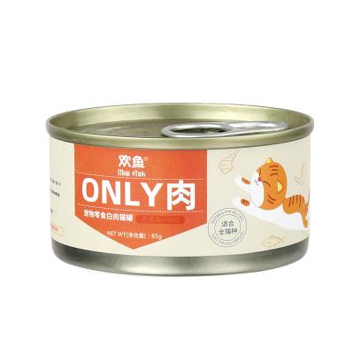 China Cats Factory Wholesale Canned Cat Food Factory Hot Sale OEM Pet Food Cat Snack White Meat Tuna 85g Chicken Flavor for sale