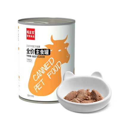 China High Quality Cat Food 375g High Grade Beef Flavor Wet Cat Food Can Factory Wholesale OEM ODM Pet Food for sale