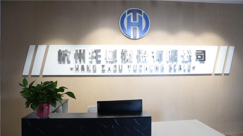 Verified China supplier - Hangzhou Tuoheng Weighing Instrument Co., Ltd.