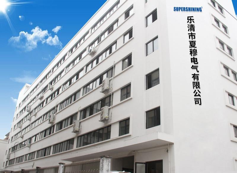 Verified China supplier - Yueqing Xiamu Electric Co., Ltd.