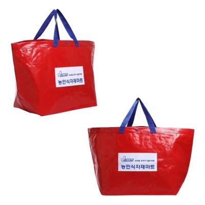 China Durable Customize Printed Logo Shopping Bag Recyclable Big Bag For Shopping PP Woven Shoulder Bag for sale