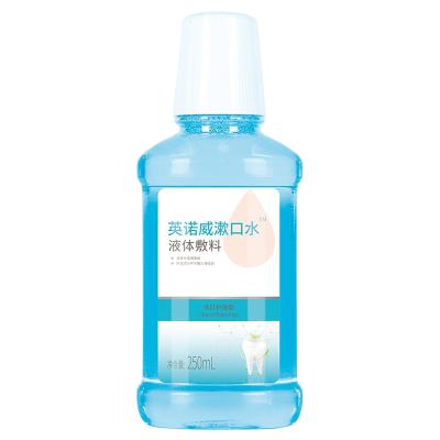 China Oral Cleansing Mouthwash / Bottle Portable Normal Size 250mL Fresh Breath for sale