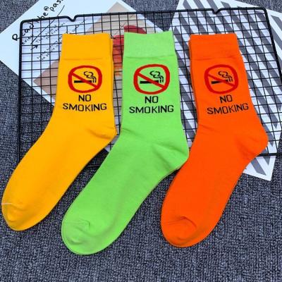 China Antibacterial new letter sports cool hip hop street sock OEM SOCKS to design your own calcetines socks for sale