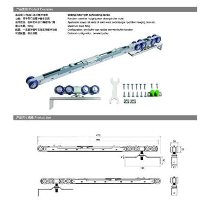 China Modern used to hang door closing buttre mute suitable for all kinds of solid wood hanging door etc. door hanger divider for sale