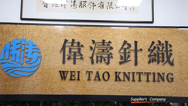 Verified China supplier - Shantou Chaoyang District Gurao Weitao Knitting Bra Factory