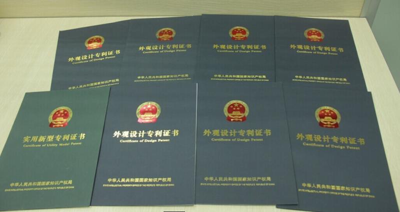 Patend Certificate - Shenzhen Sewo Science & Technology Co., Ltd