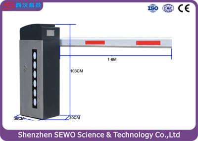 China With LED Background Displayer  Boom Barrier Gate SEWO-X660 Patent Gate for sale