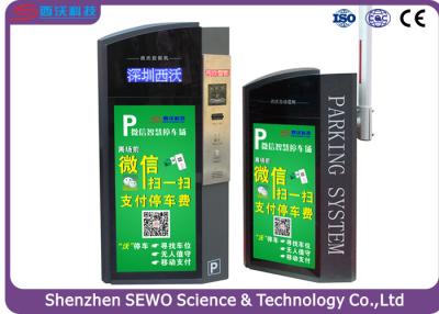 China Offline Payment  RFID Parking Management System , autopay parking system for sale