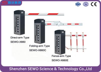 China CE approved high speed automatic arm barrier gate competitive price parking boom gate for sale