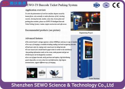 China Barcode Ticket Central Payment  Intelligent Car Parking Management System for sale