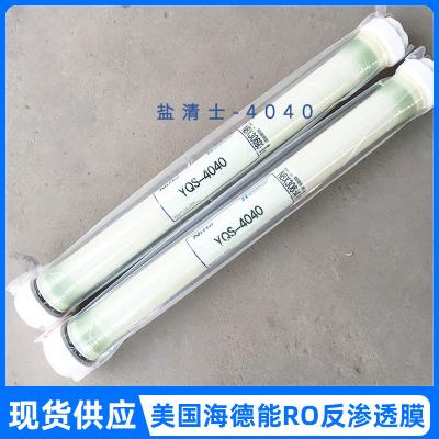 China Hydranautics Water Treatment Consumables , 4040 8040 Brackish Water Ro Membranes for sale