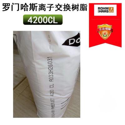 China 4200 Cl Rohm Haas Strong Base Anion Exchange Resin for sale