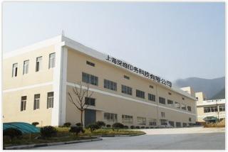 Verified China supplier - Shanghai Shenwei Printing Co., Ltd.