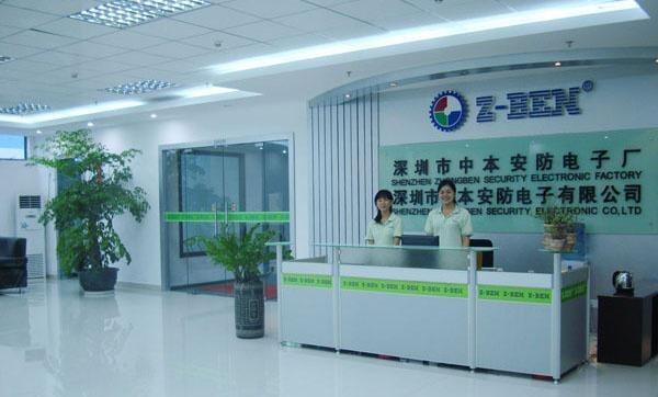 Verified China supplier - Shenzhen Zhongben Security Electronic Co., Ltd.