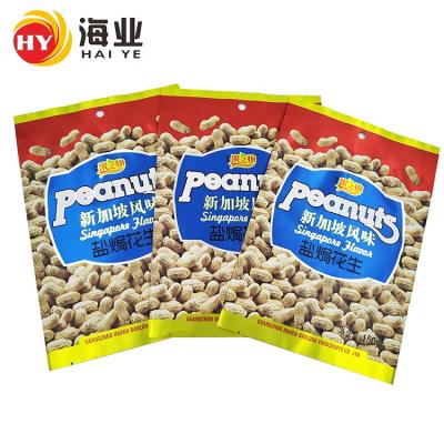 China High Quality Back Barrier Seal Customize Printed Potato Banana Chips Packaging Bags for sale