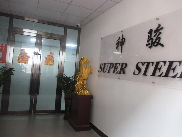 Verified China supplier - Dongguan Super Steeds Sports Co., Ltd.