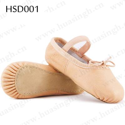 China ZK, Professional Comfortable Wearable Anti-skid Leather Sole Shoes HSD001 5-10 Nude Color Ballet Shoes Dance Shoes for sale