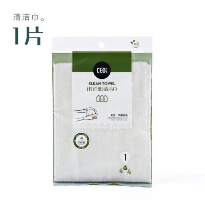 China Sustainable Microfiber Cleaning Cloth Household Bamboo Fiber Kitchen Cleaning Towel for sale