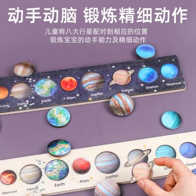 China Cartoon Toy Educational Toys Universe Planet Knowledge Early Learning Wooden Puzzle Building Block Matching Toys for sale