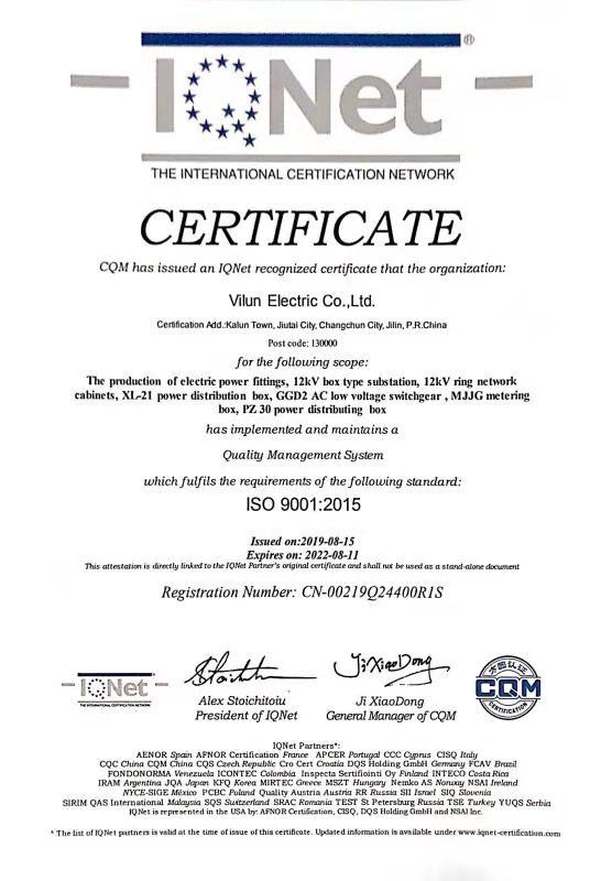 ISO9001 - Vilun Electric Co., Ltd.