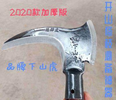 China Wooden agricultural tools sickle with handle for sale