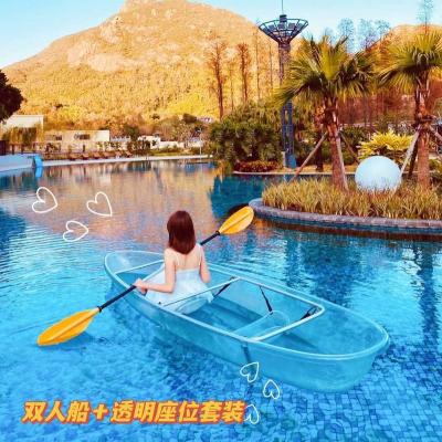 China PC Boat High End Funny Friends Safety Boat Lake Solid Thickened Durable Bottom Aluminum Frame for sale