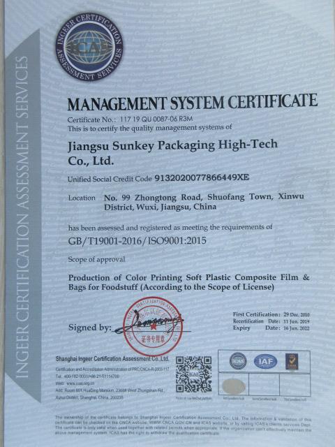 ISO9001 - Jiangsu Sunkey Packaging Tech. Co., Ltd.