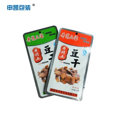 China Wholesale Customized Microwavable High Temperature And Smell Resistant Aluminum Foil Food Packaging Bags for sale