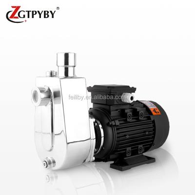 China Self-priming Pump 50mm Stainless Steel Water Booster Pump Inline Centrifugal Small Low Power Self Priming Pump for sale